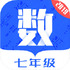 ���꼶��ѧv1.1.2 2026�ٷ����İ�
