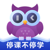 ���AI������ҵapp