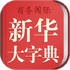 �»��ֵ�������ʰ�(�»����ֵ�)v4.1.11 ��׿��