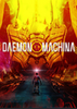 ����սħ(DAEMON X MACHINA)