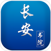 �й���������̨4��(CETV4)�γ��ز�(������Ժ)app