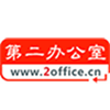�ڶ��칫��(ͨ�Ű칫����ƽ̨)