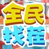 ȫ���Ҳ�����