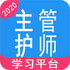 ���ܻ�ʦѧϰƽ̨v1.3.1