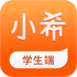 Сϣ��ѧapp(������ѧһ����)V3.2.1 �ٷ���