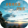 �޵�ս�������Ⱥ�ƽ��Ӣ����(��δ����)