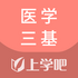ҽѧ�����������v3.5.0