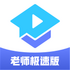 ��Ѷ������ʦ��v3.6.0.2