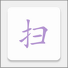 ͨ��ɨ��app