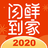 ���ʵ���2020���°�ͼ��