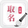 ����ȡ���ֵ�appͼ��