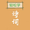 ʫ�ʾ�ѡ����ѧ