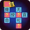 �ǵ��³���׬Ǯ