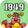 ����ũ��1949������ͼ��