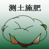 �������޻�ʩ�ʱ�
