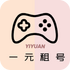 һԪ�������ƽ̨v5.4.7�ٷ���