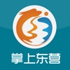���϶�Ӫapp