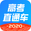 ߿ֱͨ2020־Ըapp