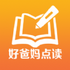 �ð������˽̰�Ӣ��v4.3.1