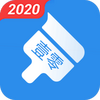 2020Ҽ��������ʦ�°�