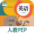 �α�ͨ�˽̰�СѧӢ��v2.9.9