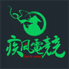 ����羺