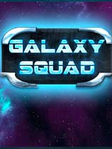 ս(Galaxy Squad)