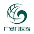 �㰲��ҽԺ(�ֻ�ҽԺ)v3.0.5 ��׿��