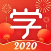 2022���ջ�������ƽ̨(e��ѧ)ͼ��