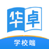 ��׿����-ѧУ��iPhoneƻ����appV1.3�ٷ�iOS��