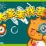 QQ�Ҳ���Ϸ��������