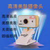 USB����ͷ�ɼ����Թ���2020