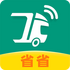 ʡʡ��ͷ��˾����v8.21.2 ���°�
