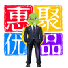 �ݾ���Ʒ(ʡǮ����)appͼ��