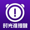 ʱ��׼����app