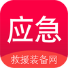 Ӧ����Ԯװ��app