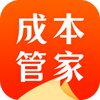 �ɱ��ܼ�app