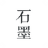 ʯī�ĵ�app�߼���V3.17.56