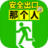 ��ȫ���ڵ��Ǹ�����Ϸ����v1.0.1�ֻ���