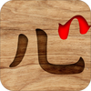 Ծ��ѧ�ð�׿��
