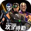 Elite Squad(�������ڹ�����)