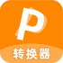 PDFת��������ֻ���v6.9