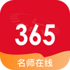 365��ʦ����ƽ̨ͼ��