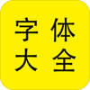 ���������ȫapp