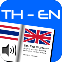 Thai Fast Dictionaryֵ̩v2.9.4׿