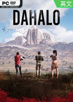 DAHALO