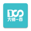 ʦ100(ʦһٸ)App