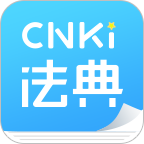 CnkiLawv1.0.0.8 ׿