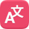 ���ٷ�����(Lingvanex Translator Pro)