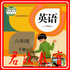 PEP���꼶Ӣ���²�(�˽̰����������)V5.0.41��׿��
